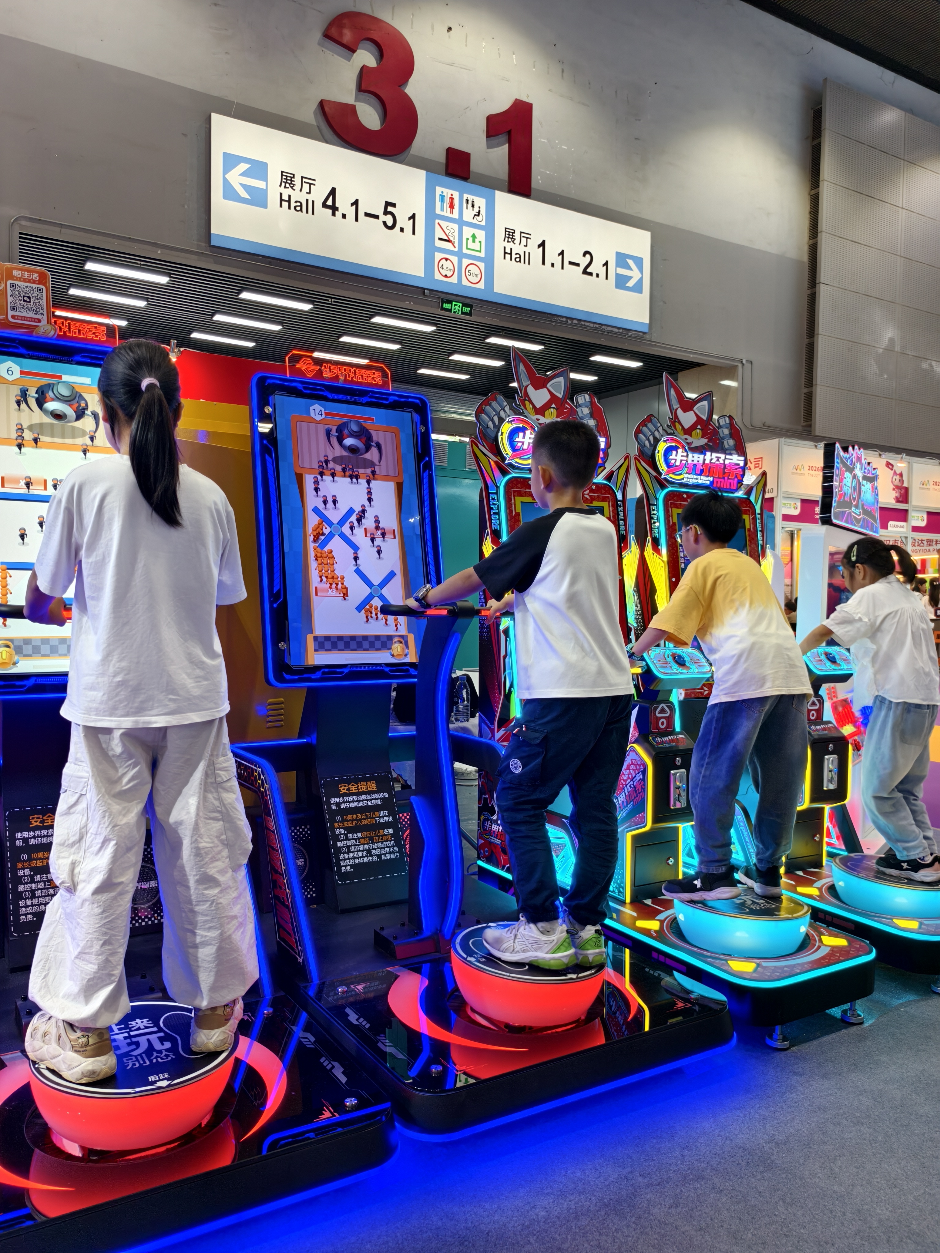 展会互动体验案例